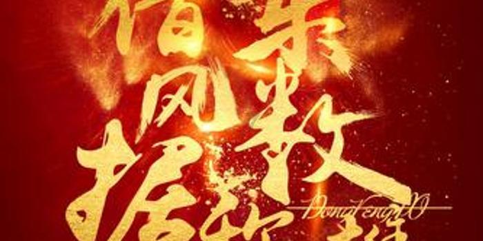 激萌三国志